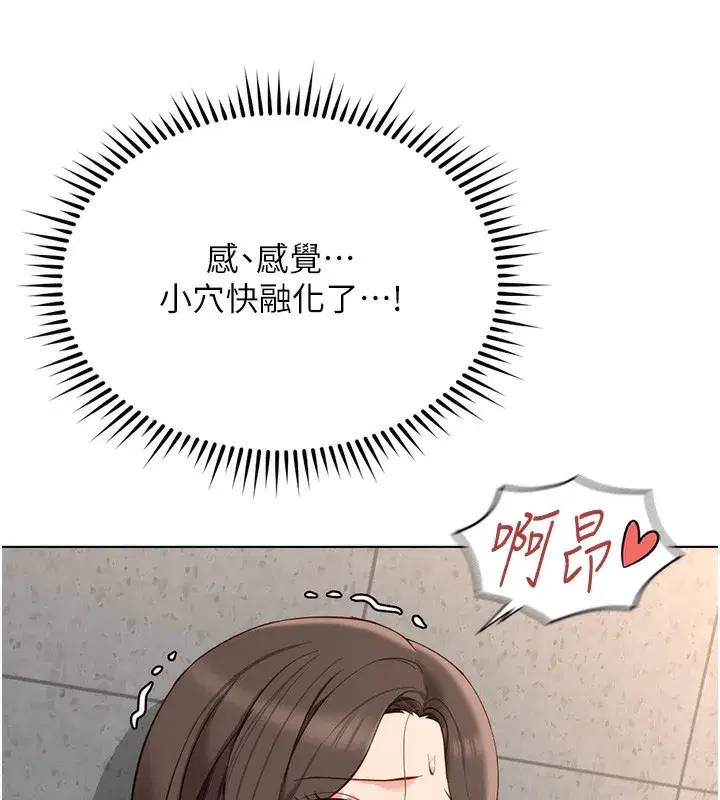 第31話-人妻還這麼緊_