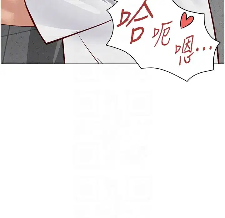 第31話-人妻還這麼緊_