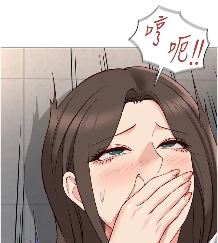 第32話-最後是清潔口交♥