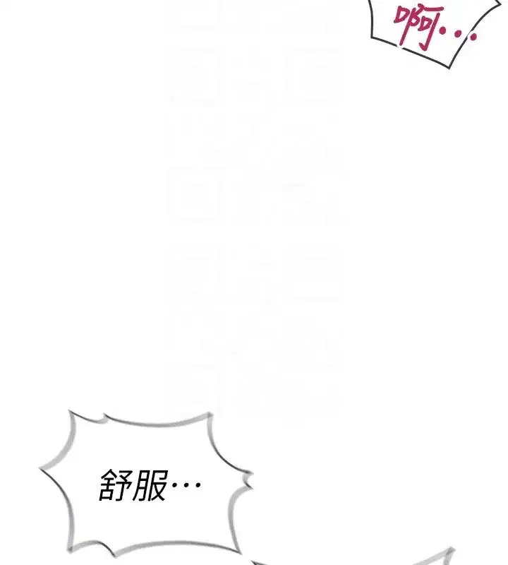 第32話-最後是清潔口交♥