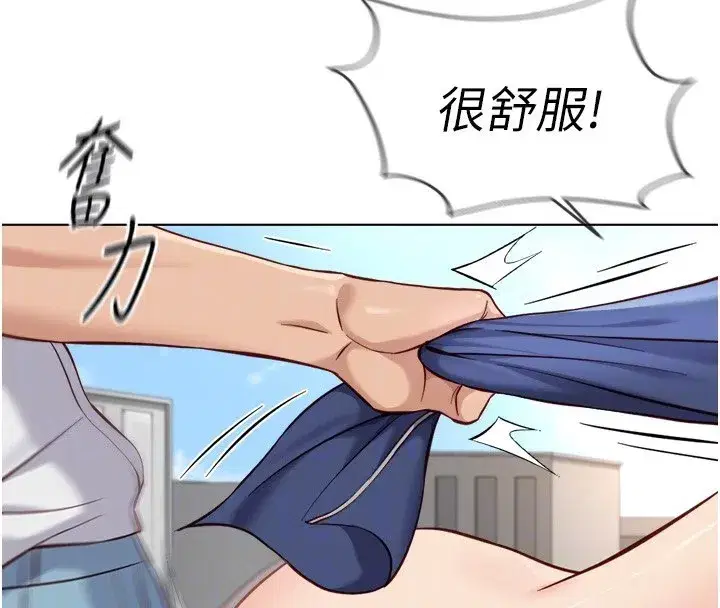 第32話-最後是清潔口交♥