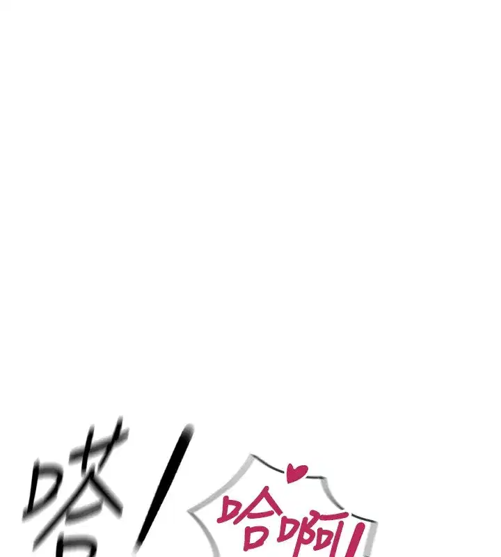 第32話-最後是清潔口交♥