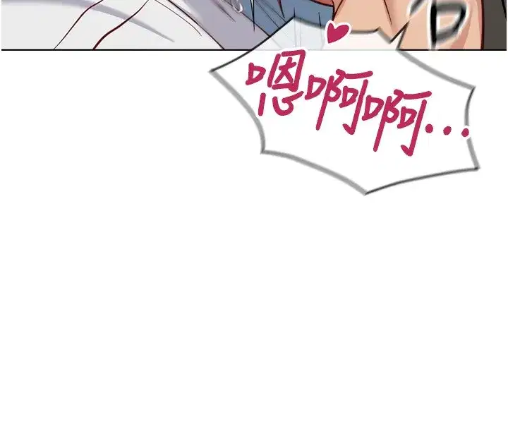 第32話-最後是清潔口交♥