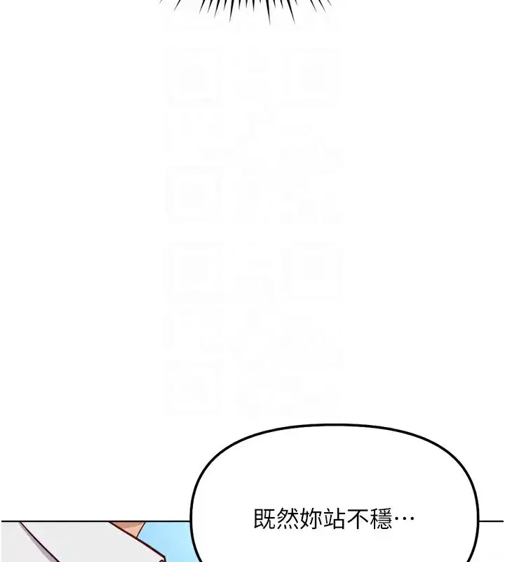 第32話-最後是清潔口交♥