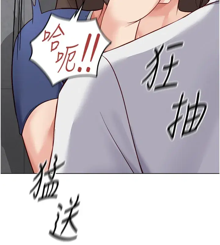 第32話-最後是清潔口交♥