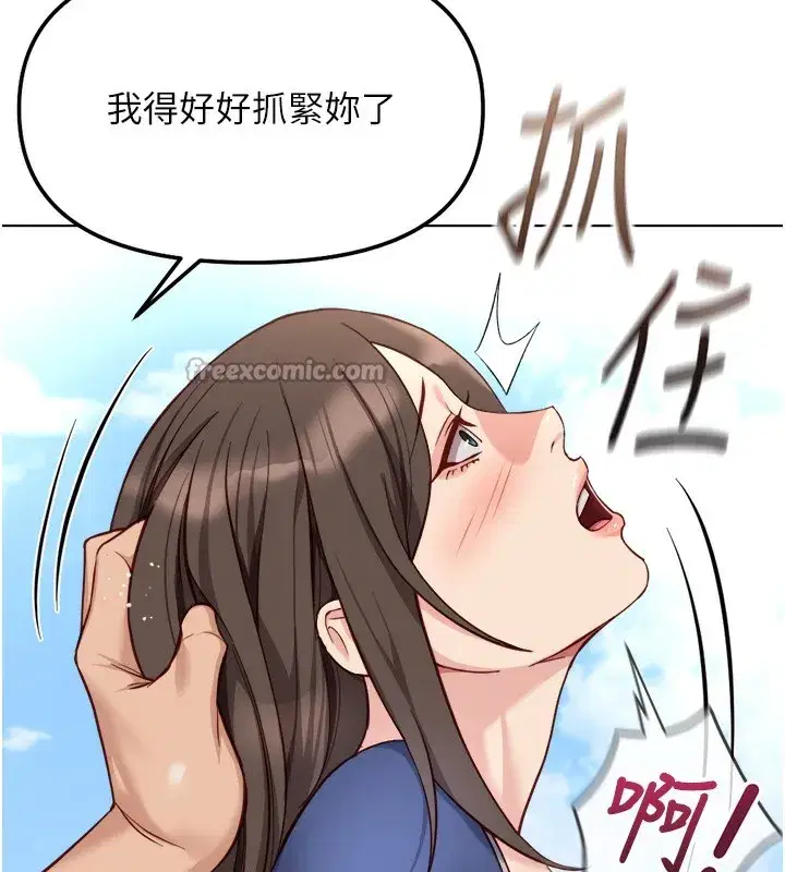 第32話-最後是清潔口交♥