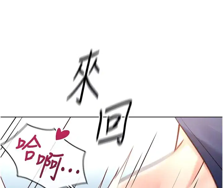 第32話-最後是清潔口交♥