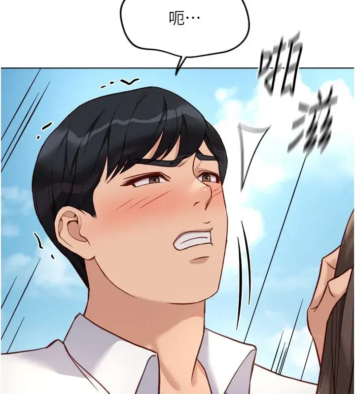 第32話-最後是清潔口交♥