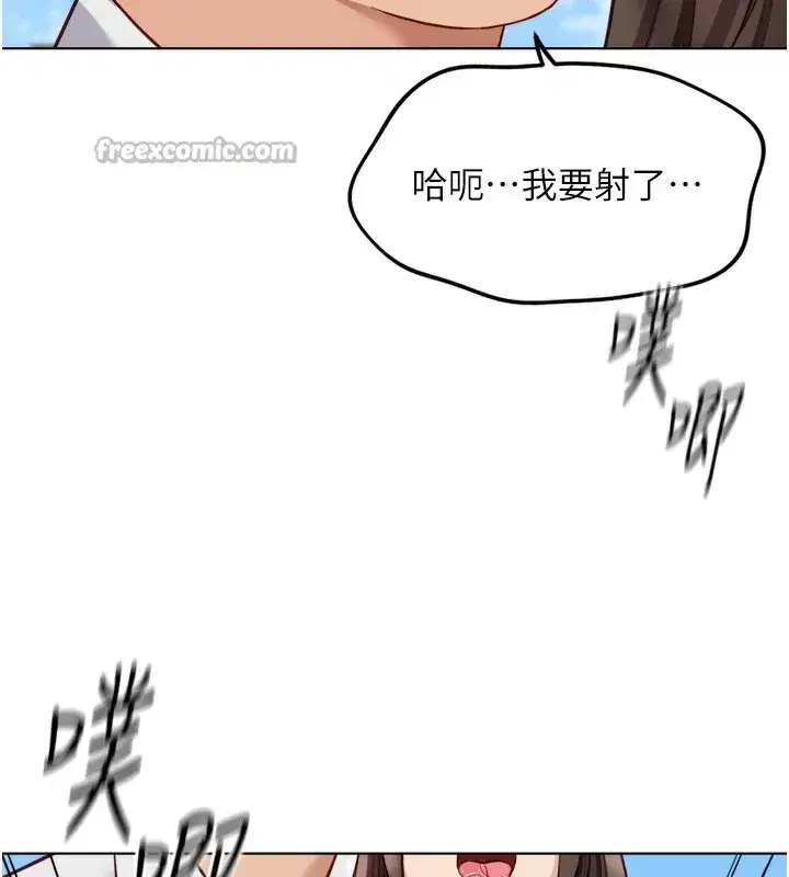 第32話-最後是清潔口交♥