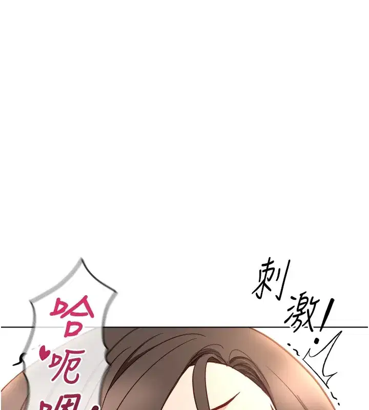 第32話-最後是清潔口交♥