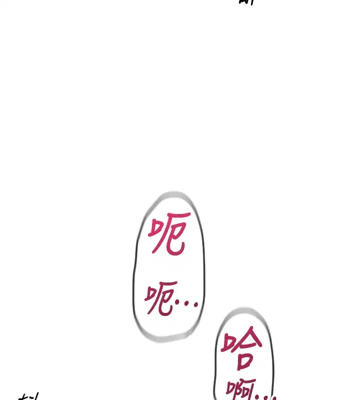 第32話-最後是清潔口交♥