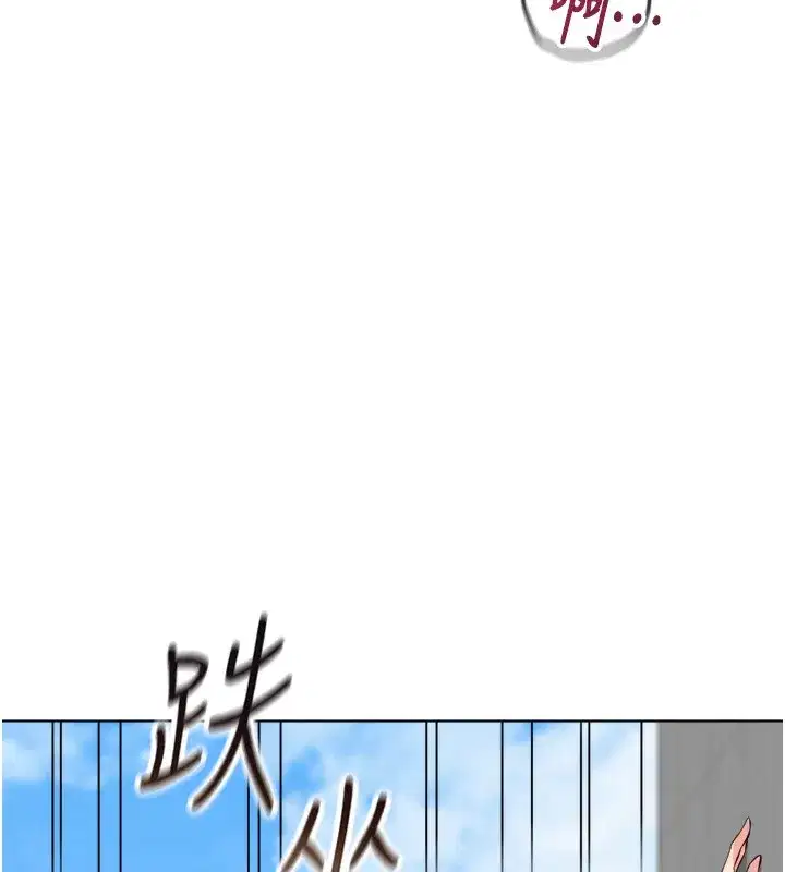 第32話-最後是清潔口交♥