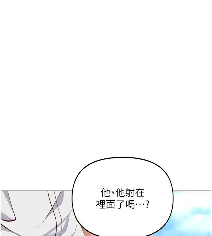 第32話-最後是清潔口交♥