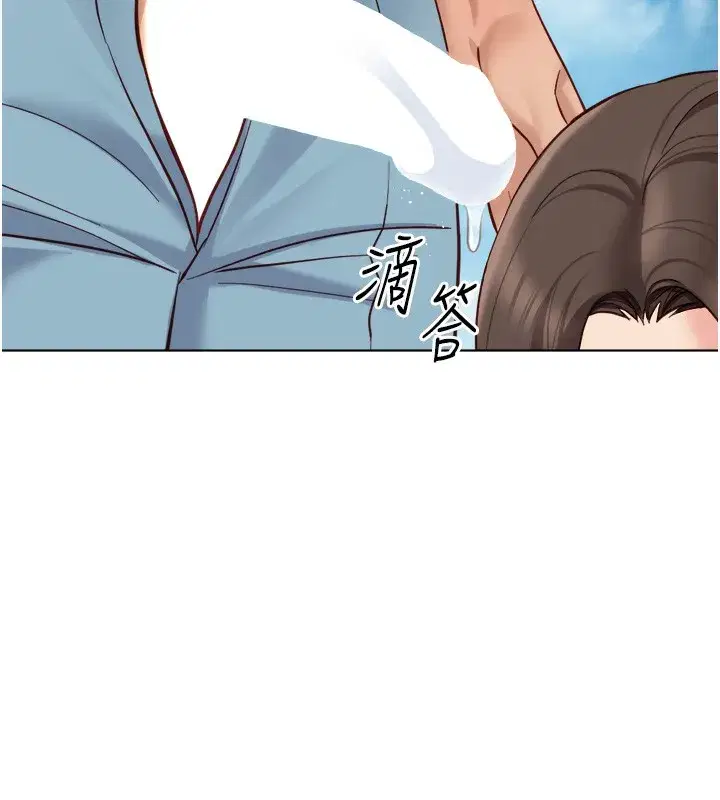 第32話-最後是清潔口交♥