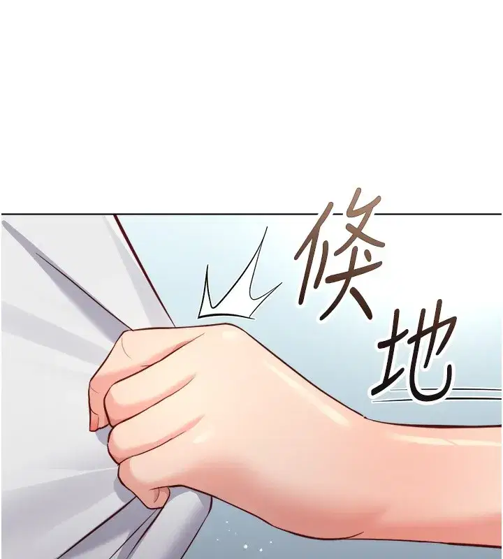 第32話-最後是清潔口交♥