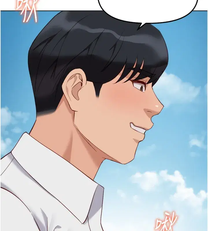 第32話-最後是清潔口交♥