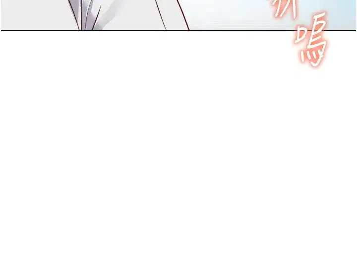 第32話-最後是清潔口交♥