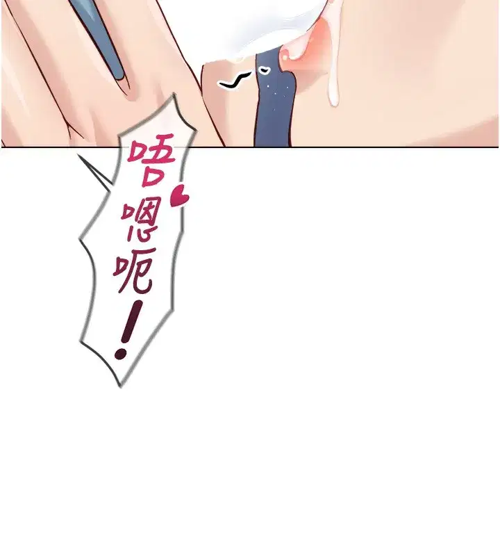 第32話-最後是清潔口交♥