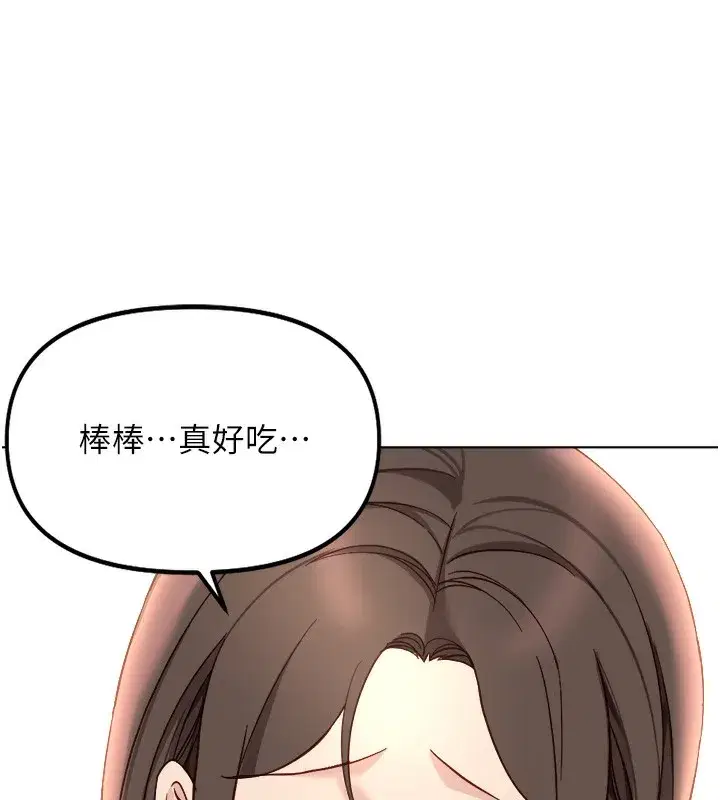 第32話-最後是清潔口交♥