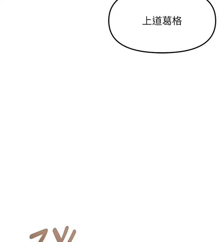 第32話-最後是清潔口交♥