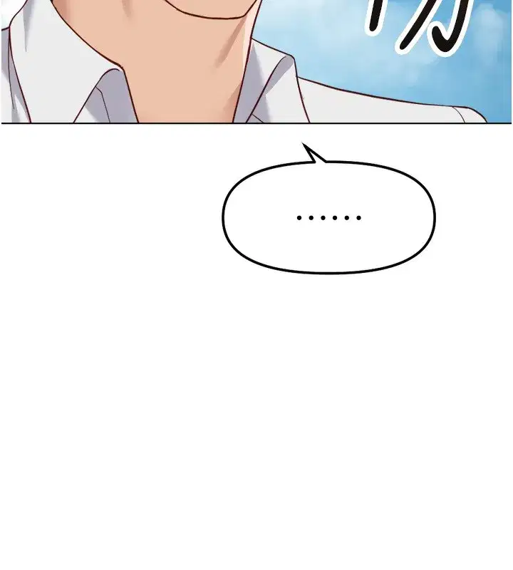 第32話-最後是清潔口交♥