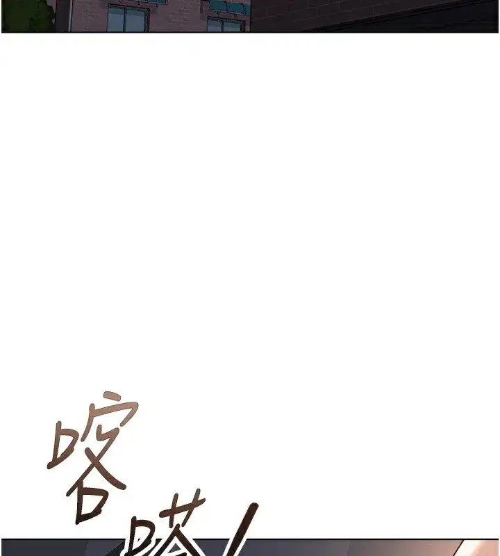 第32話-最後是清潔口交♥