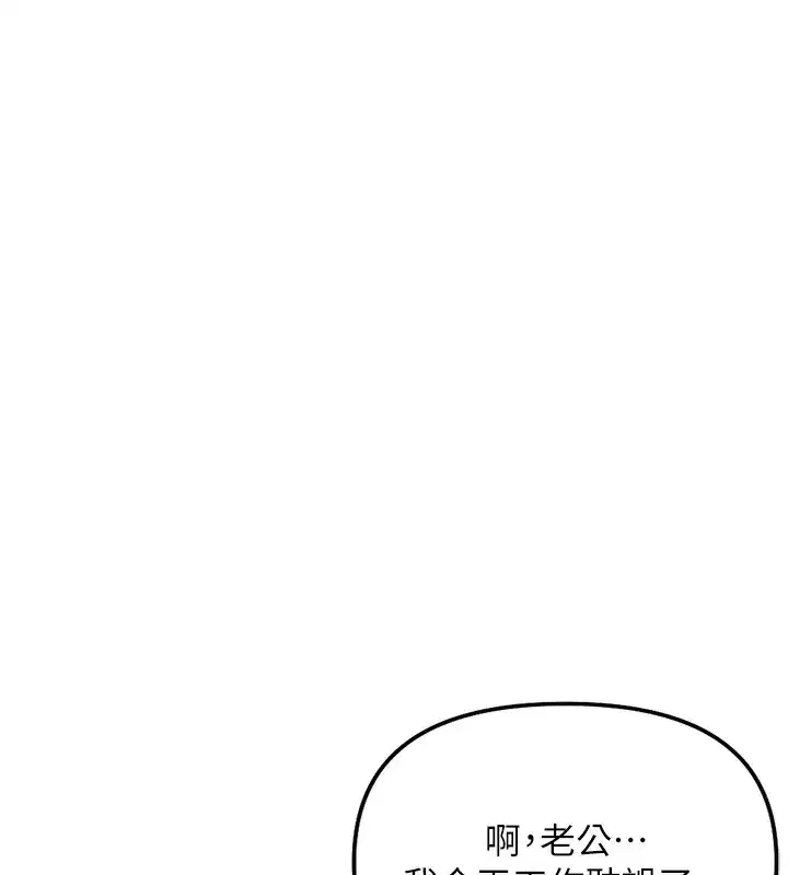 第32話-最後是清潔口交♥