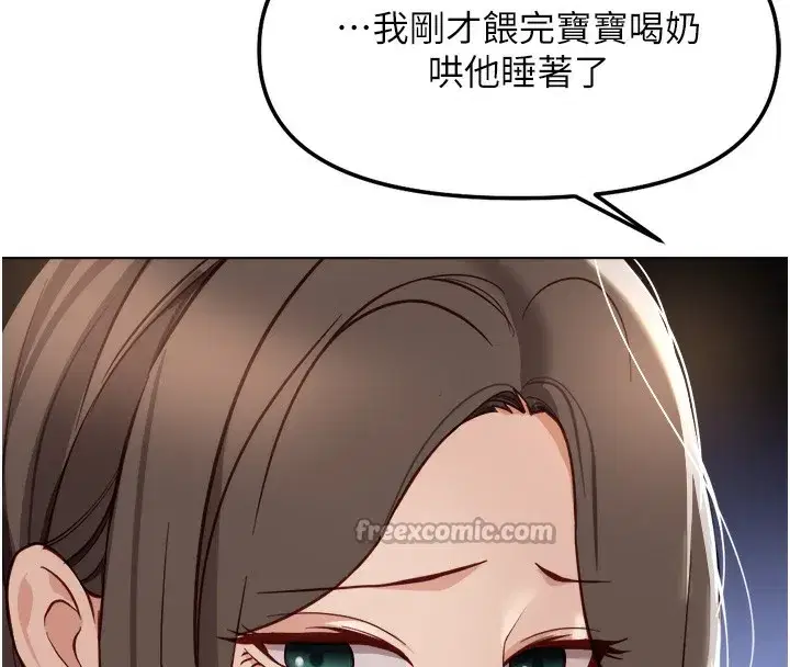 第32話-最後是清潔口交♥