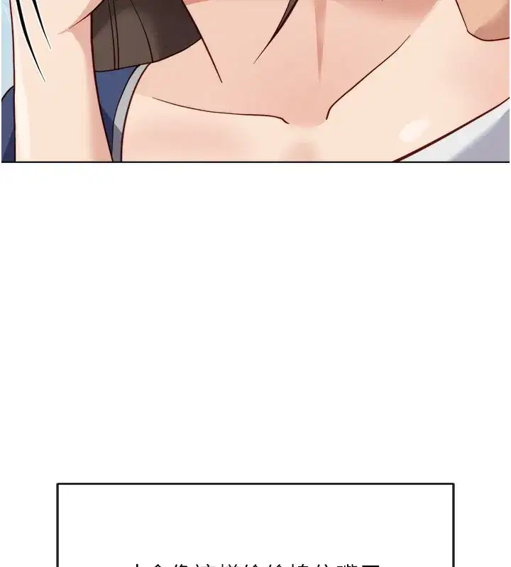 第32話-最後是清潔口交♥