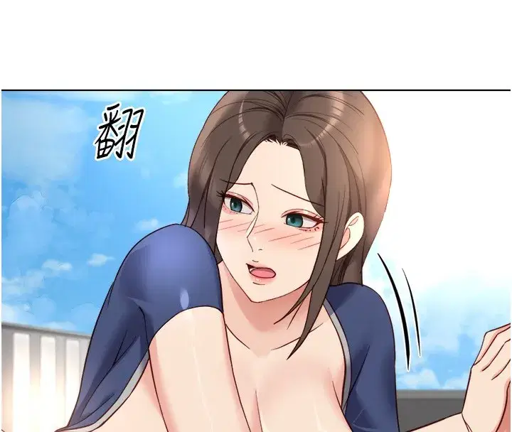 第32話-最後是清潔口交♥