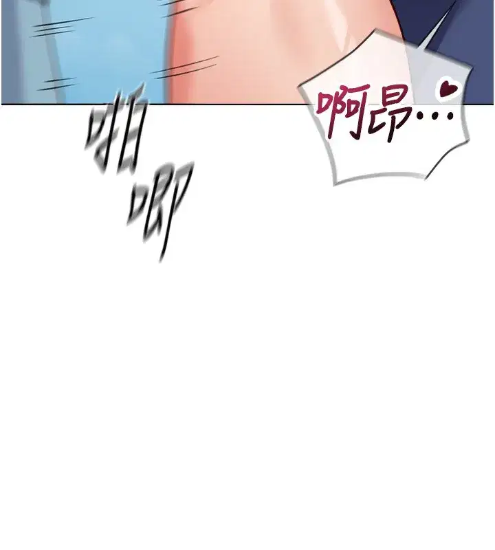 第32話-最後是清潔口交♥