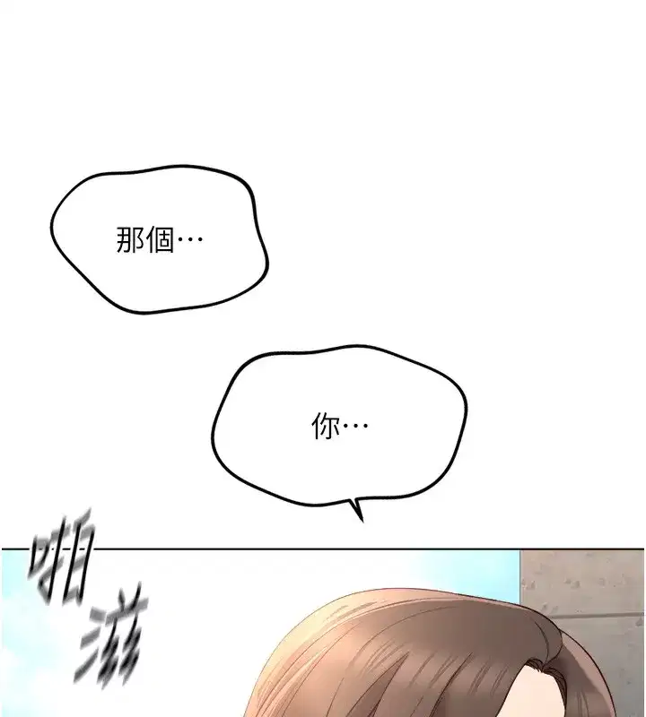 第32話-最後是清潔口交♥