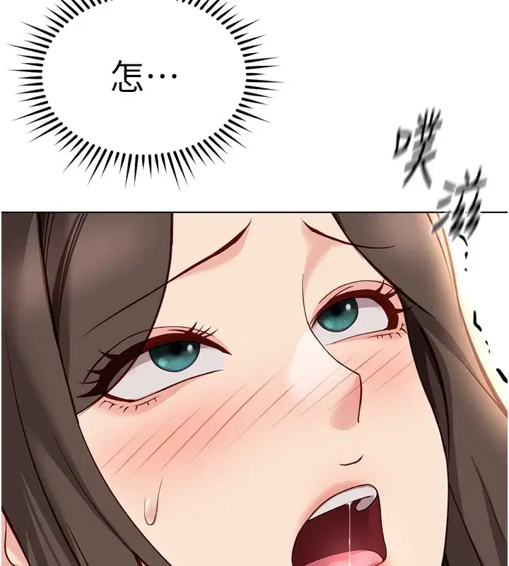 第32話-最後是清潔口交♥