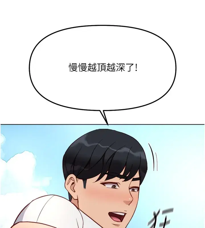 第32話-最後是清潔口交♥