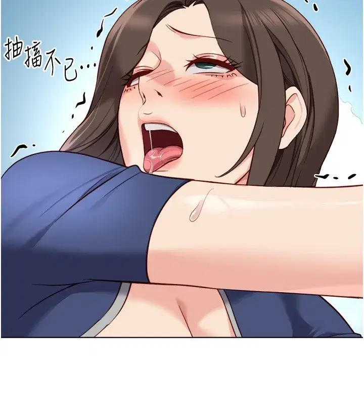 第32話-最後是清潔口交♥