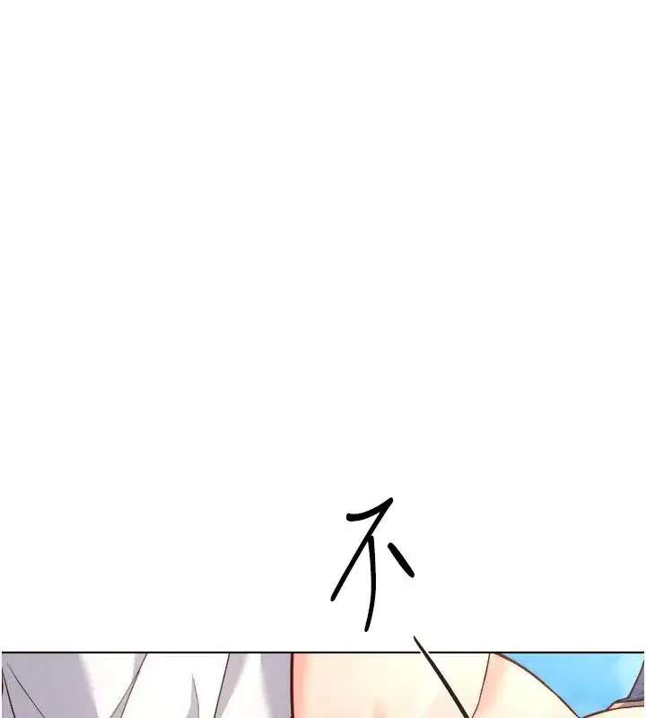 第32話-最後是清潔口交♥