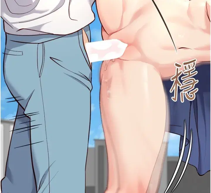 第32話-最後是清潔口交♥