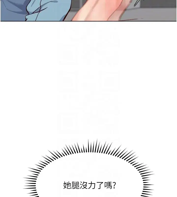 第32話-最後是清潔口交♥