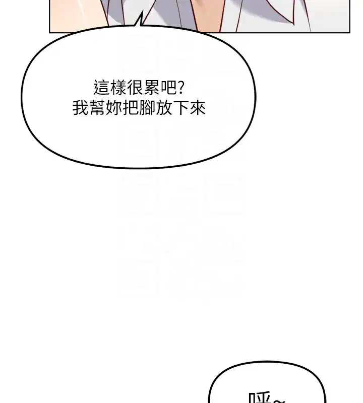 第32話-最後是清潔口交♥