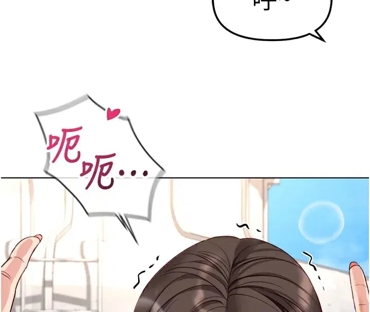 第32話-最後是清潔口交♥