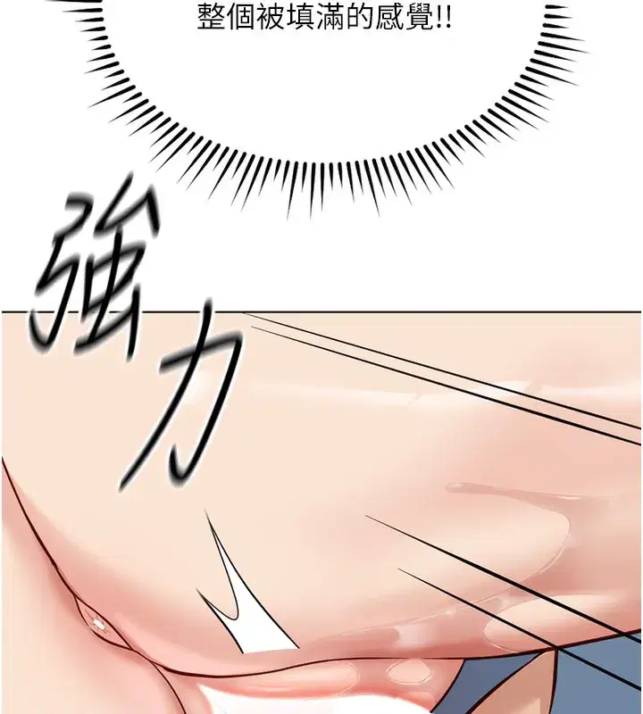 第32話-最後是清潔口交♥