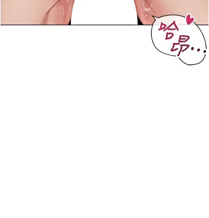 第32話-最後是清潔口交♥