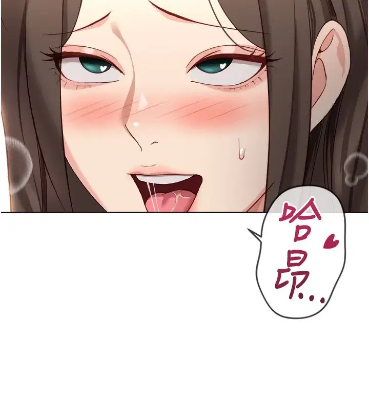 第32話-最後是清潔口交♥