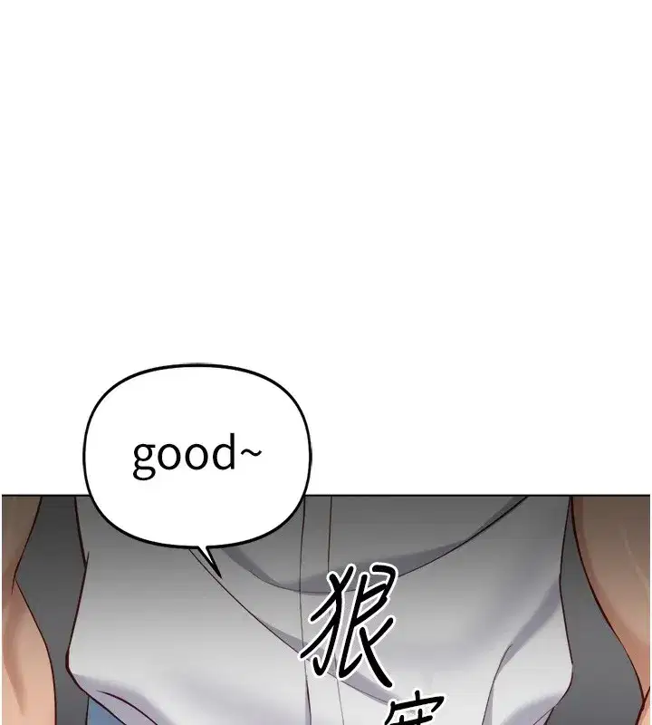 第32話-最後是清潔口交♥