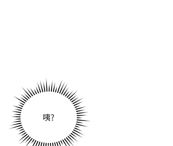 第32話-最後是清潔口交♥