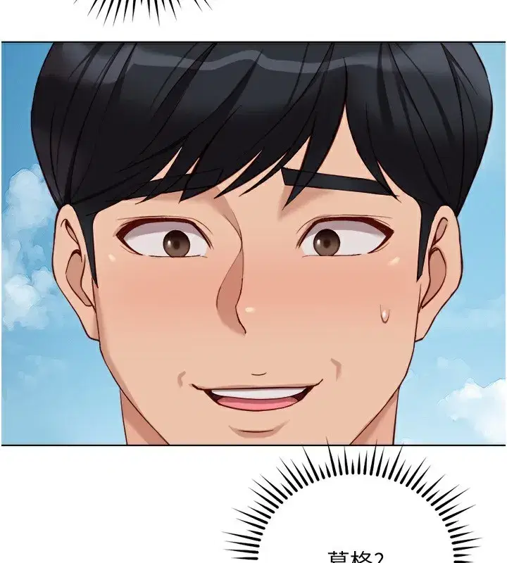 第32話-最後是清潔口交♥