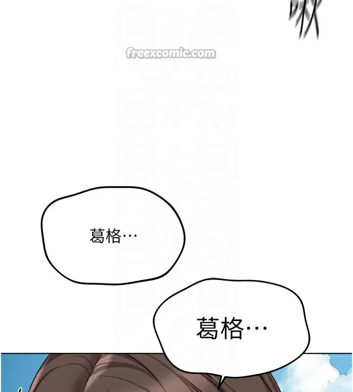 第32話-最後是清潔口交♥