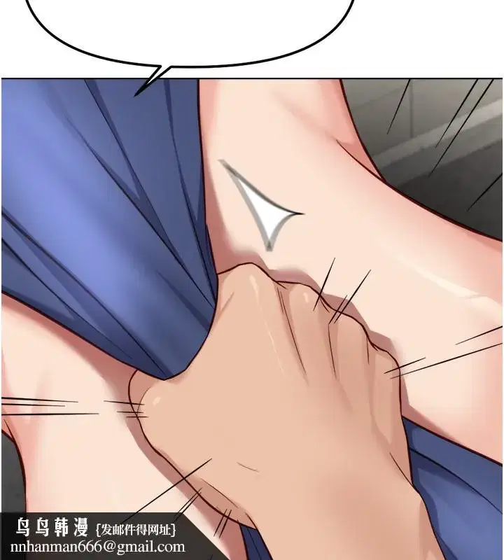 第32話-最後是清潔口交♥