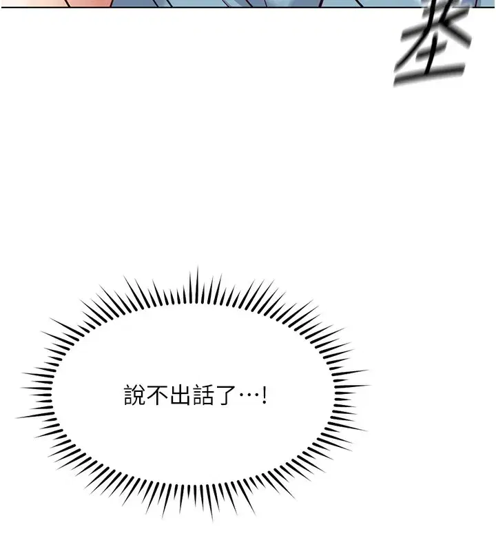 第32話-最後是清潔口交♥