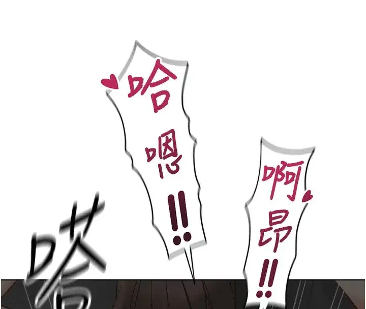 第32話-最後是清潔口交♥